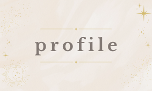 プロフィール